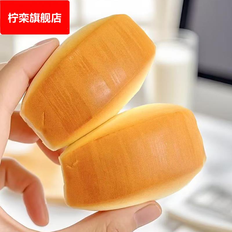 听说是喝牛奶长大的！奶香小面包学生早餐奶奶小馒头宿舍下午茶点