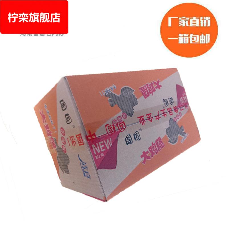 清真大鸡腿干吃面30克/包干脆面方便面包邮点心面麻辣零食
