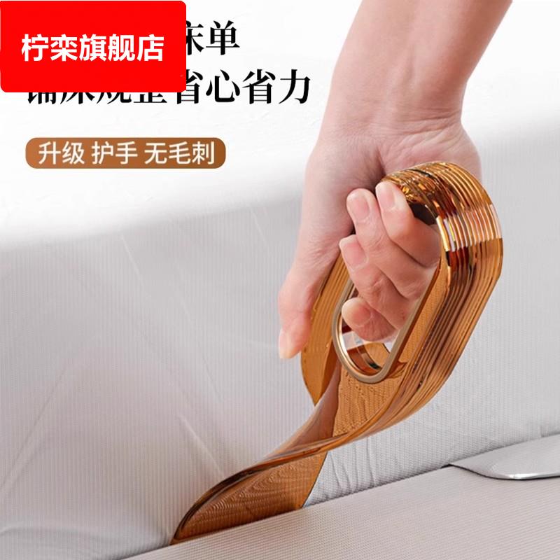 铺床单神器塞床缝换整理固定器床笠家用省力铺被子床垫抬高器卧室