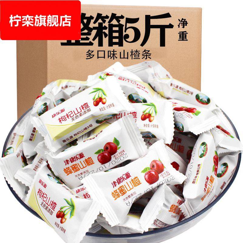 山楂条零食散装小包装山楂片无色素添加多口味休闲山楂糕果丹皮