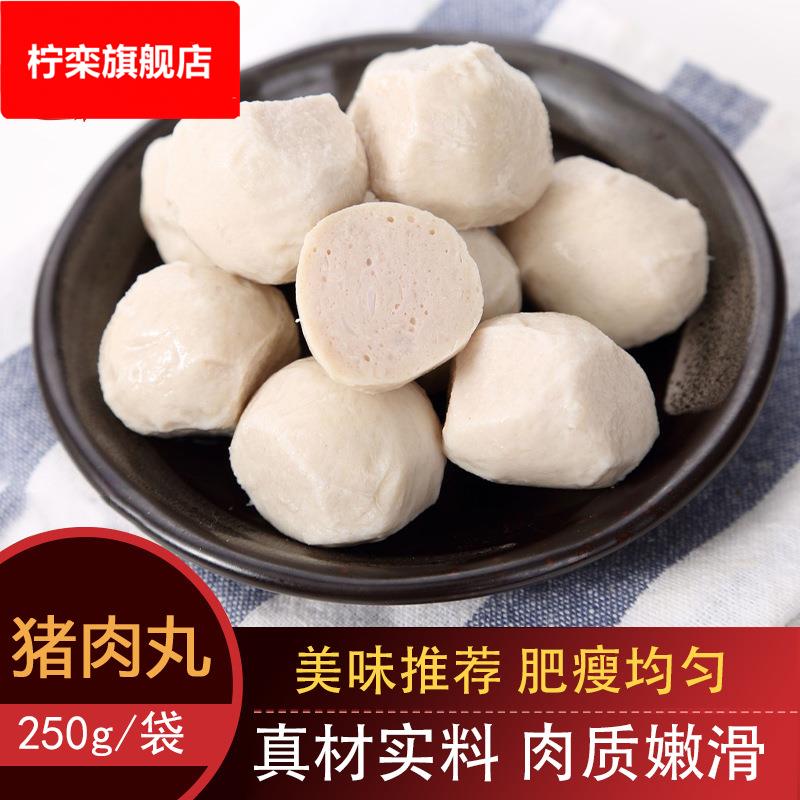 广东潮汕特产猪肉丸猪肚丸胡椒丸新鲜美食火锅食材家用特色