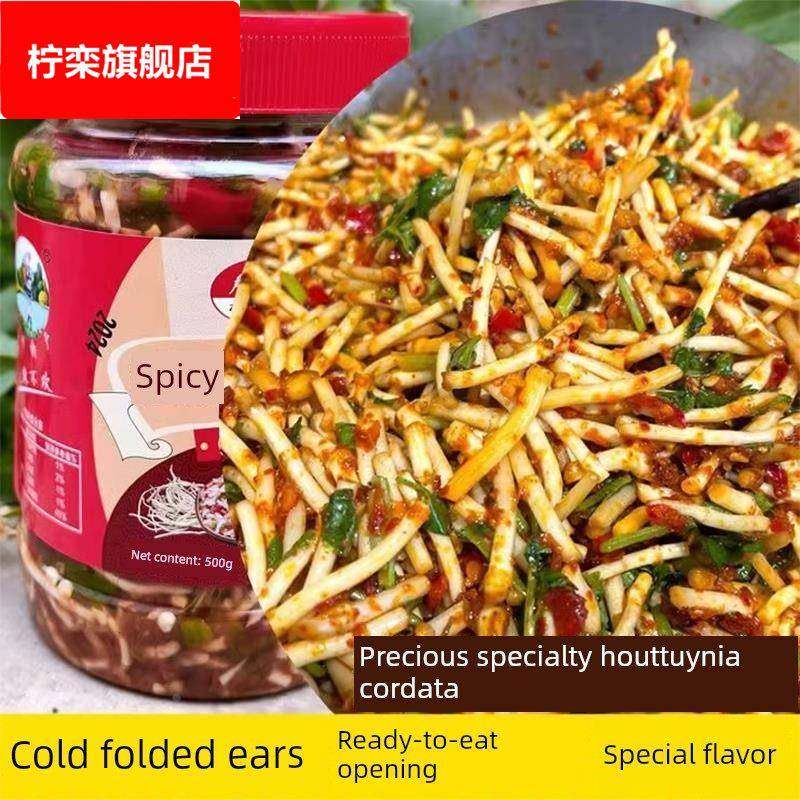 贵州土特产油辣椒鱼腥草鲜辣椒酱罐头400g随餐食用,粮油调味/速食/干货/烘焙,下饭/拌饭酱/拌饭料,淘宝优惠券,粉丝福利购,淘宝优惠卷