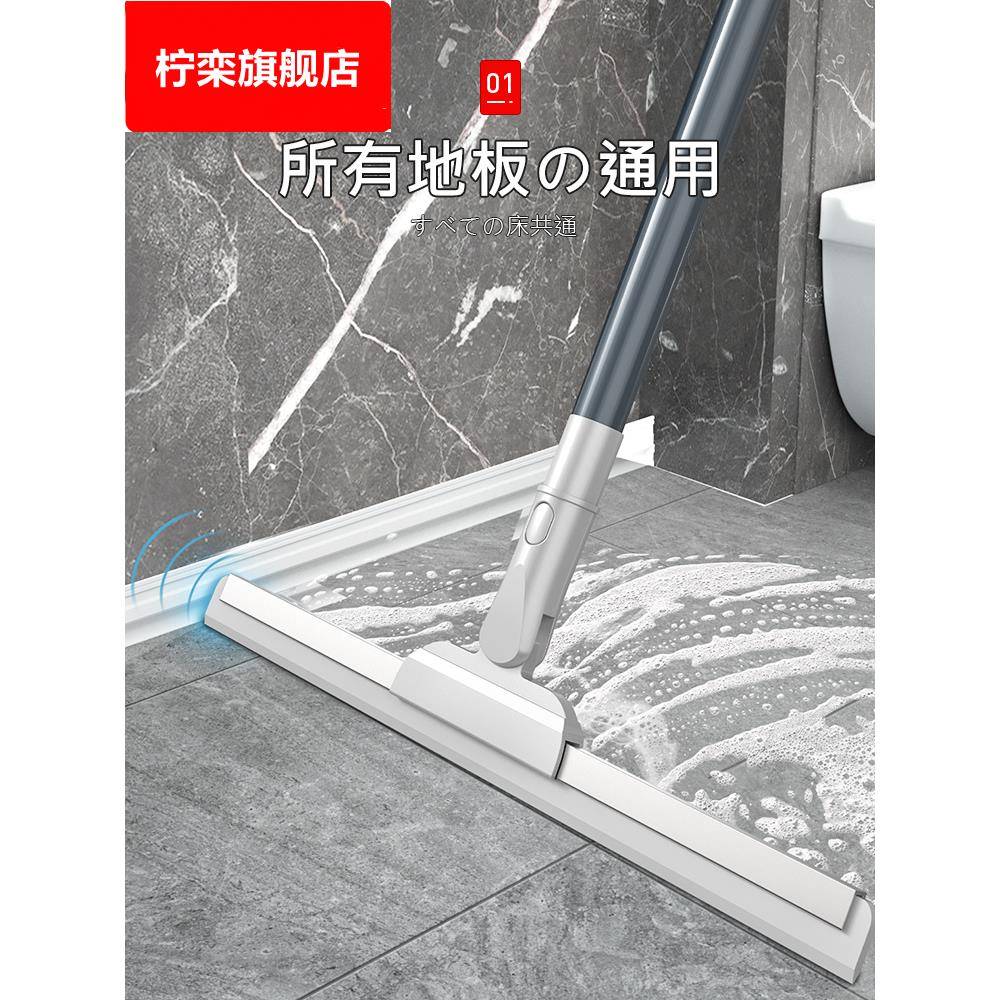刮水扫把刮地板刮水器地面划水划地神器刮板扫地卫生间扫水地刮
