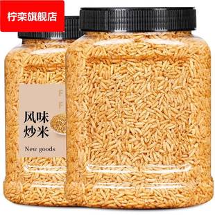 泰国风味原味炒米500g大罐装脆米炸米办公室8090怀旧休闲零食小吃