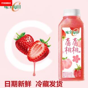 味全每日C 莓莓桃桃橙汁葡萄汁胡萝卜汁复合果蔬汁果汁300m/瓶包