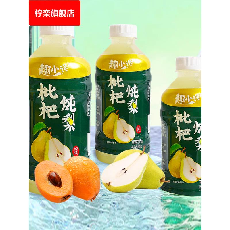 枇杷炖梨360瓶装雪梨汁果味饮品便宜特价果汁饮料