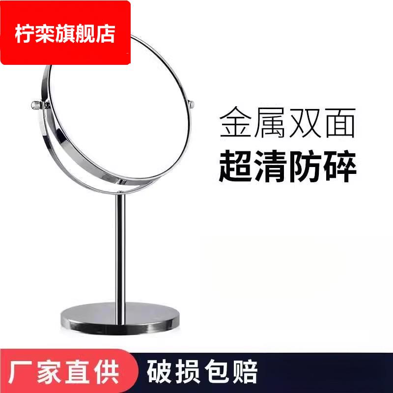 。台式化妆镜 6/8英寸公主双面镜子5倍10倍放大镜化妆镜浴室美容