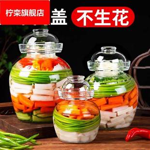 泡菜坛子家用玻璃腌菜罐酸菜缸大号老式 食品密封四川咸菜泡菜罐子