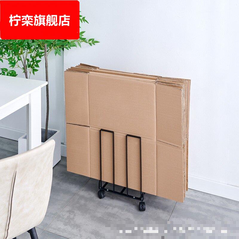 家用纸箱收纳架废旧纸板箱空快递盒打包箱分类整理架子置物架推车