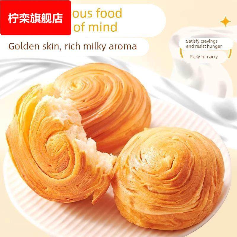 奶香手撕全麦面包整箱学生早餐营养健夹心芝士吐司代餐食品旗舰店,零食/坚果/特产,传统西式糕点,淘宝优惠券,粉丝福利购,淘宝优惠卷