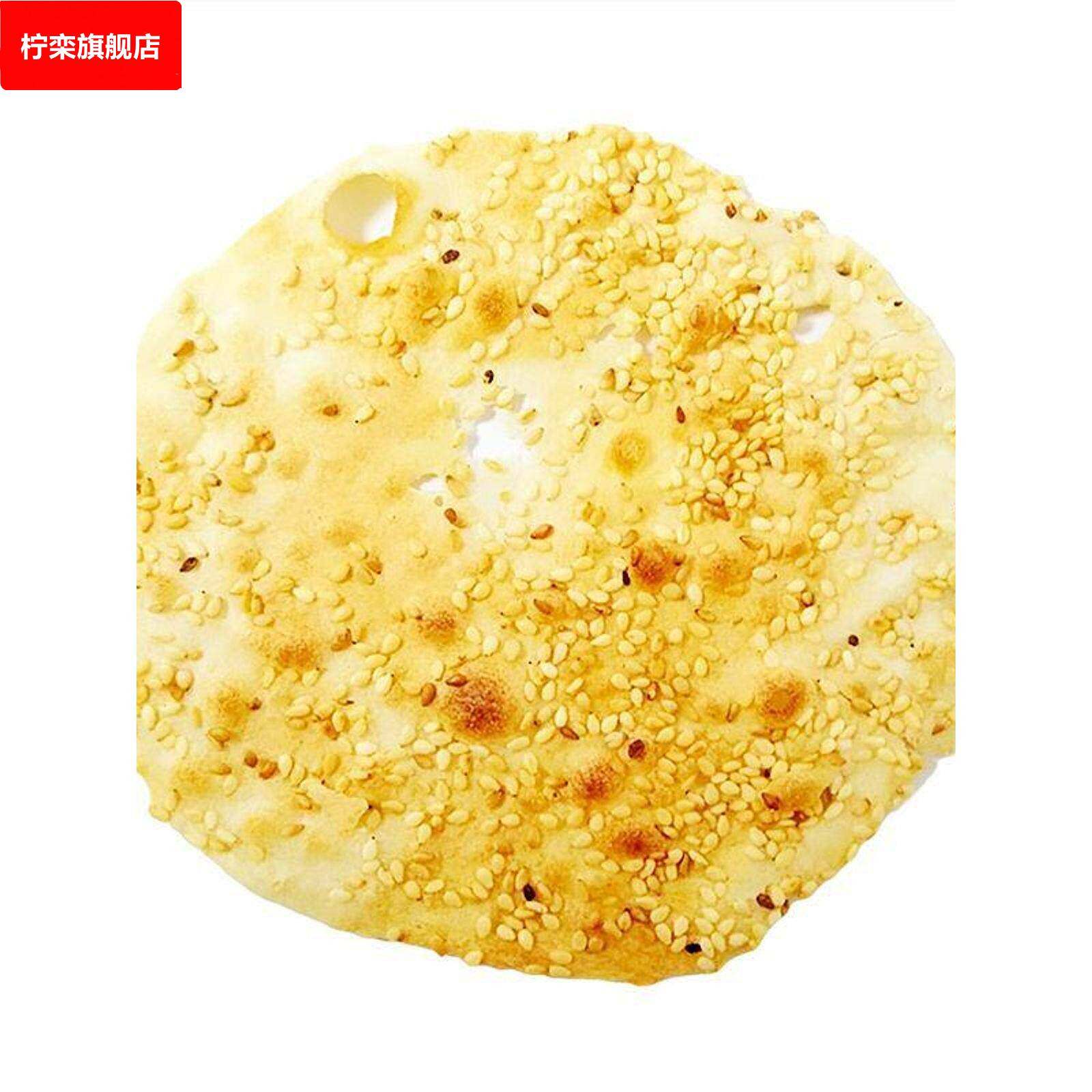 武大郎炊饼山东聊城阳谷特产烧饼甜咸五香4味酥脆饼芝麻零食包邮