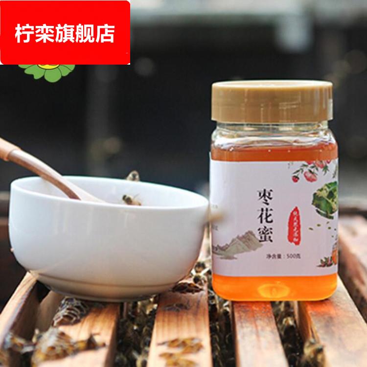 枣花蜂蜜蜂蜜新疆大红枣蜜 土蜂蜜厂家直销