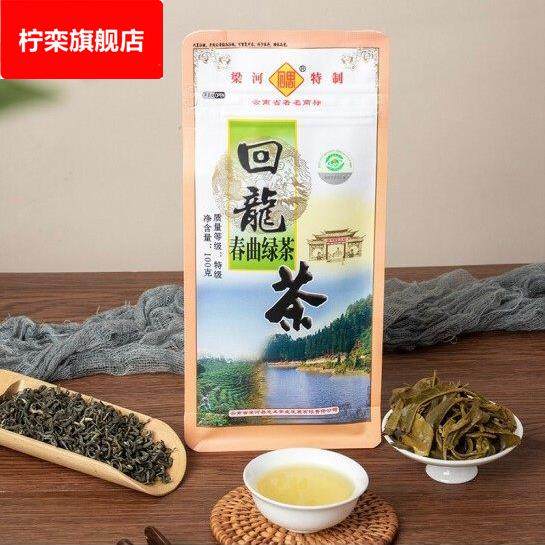 春茶回思梁河回龙茶春曲绿茶云南大叶种板粟香炒青100克,茶,特色产区绿茶,淘宝优惠券,粉丝福利购,淘宝优惠卷