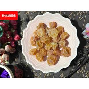 散装 金桔干休闲零食小吃 咸桔10斤凉果甘草桔咸金桔