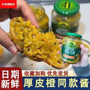 厚皮橙同款 酱芥末青瓜酱酸黄瓜酱冠利芥末汉堡酱三明治面包蘸酱