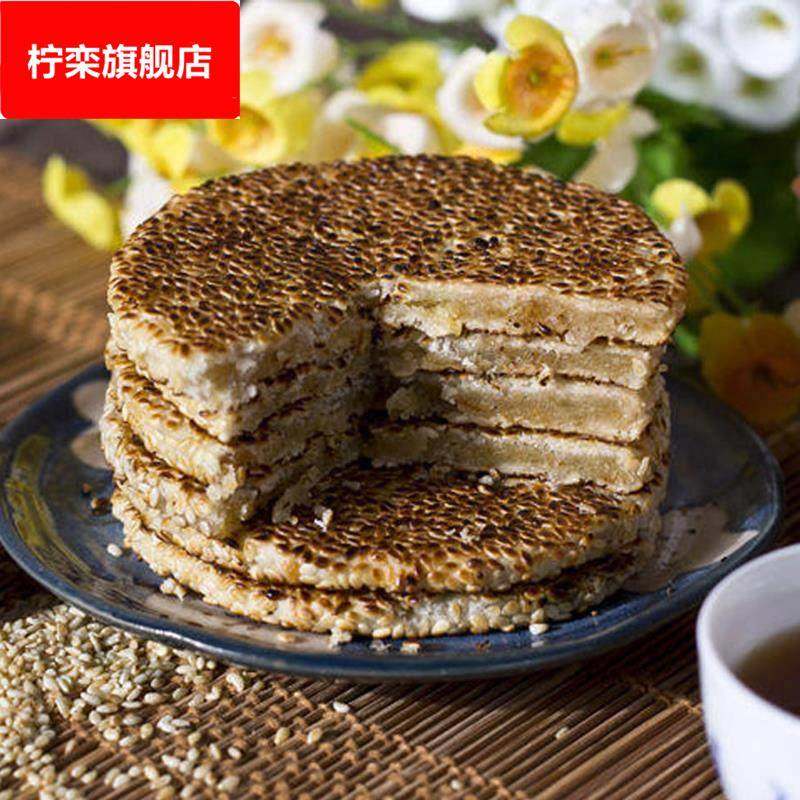 重庆云阳特产王大汉冰薄麻饼芝麻月饼中秋传统工艺制作糕点美食,零食/坚果/特产,月饼,淘宝优惠券,粉丝福利购,淘宝优惠卷