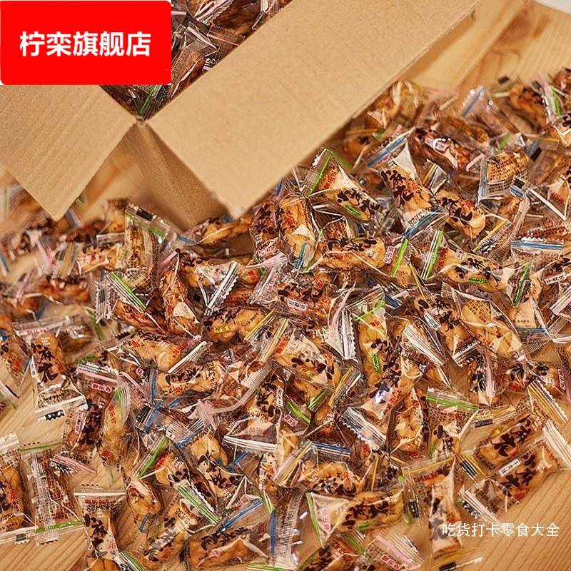 御乐谷小麻花香酥口水小麻花办公室休闲 解馋小吃零食单独包装整
