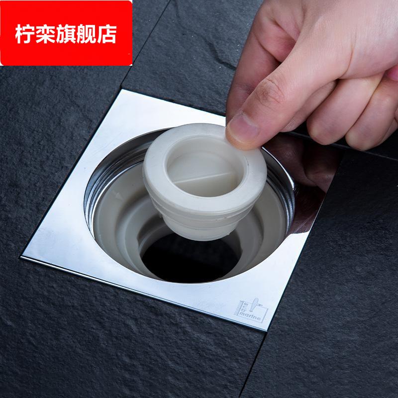防臭地漏小号口径20mm卫生间反味下水道器胶塞盖硅虫内芯特