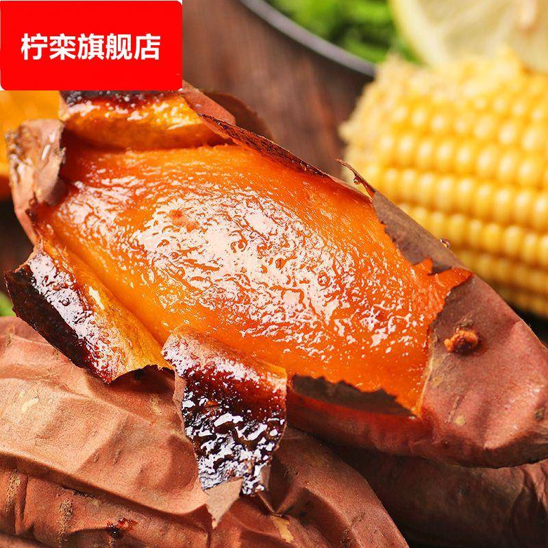 山东烟薯25号糖心蜜薯10斤红薯新鲜农家沙地自种小山芋番薯烤地瓜