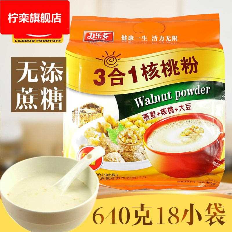 控糖期食品力乐多3合1核桃粉640燕麦大豆速食冲调饮品粗粮代餐粉