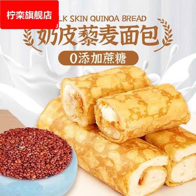 网红爆款2024办公室休闲小吃货零食品大全跨店满200减20活动专区