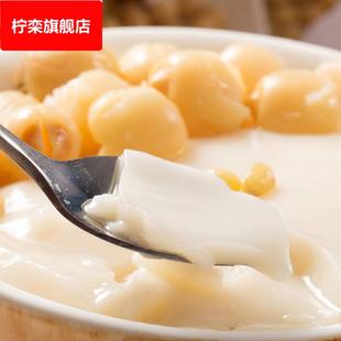 冰豆花茉莉布丁粉果冻粉家用商用自制豆乳甜品烘焙奶茶店专用