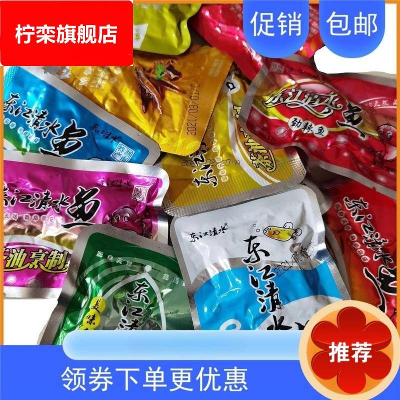 郴州特产东江清水鱼东江鱼独立小包香辣鱼仔鱼块500G休闲零食鱼干