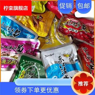 郴州特產東江清水魚東江魚獨立小包香辣魚仔魚塊500G休閑零食魚干