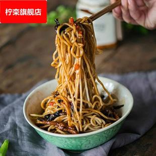 免煮粗粮面条泡食面速食面5种口味荞麦泡面莜麦绿豆玉米苦荞冲泡