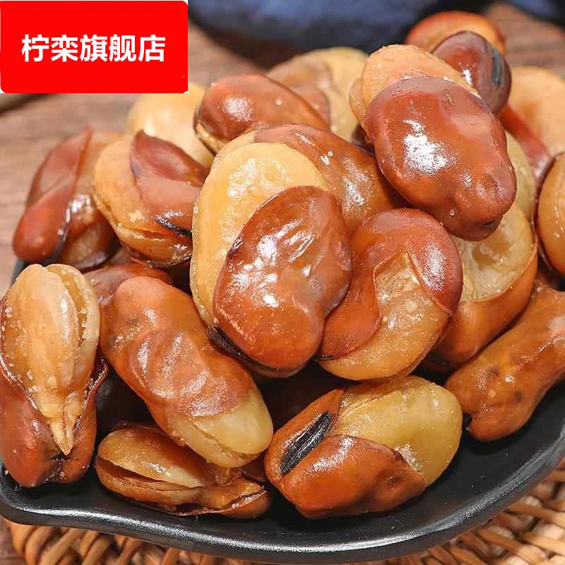 香酥蚕豆馋豆兰花豆牛肉味4斤装炒货下酒菜豆类零食休闲小吃
