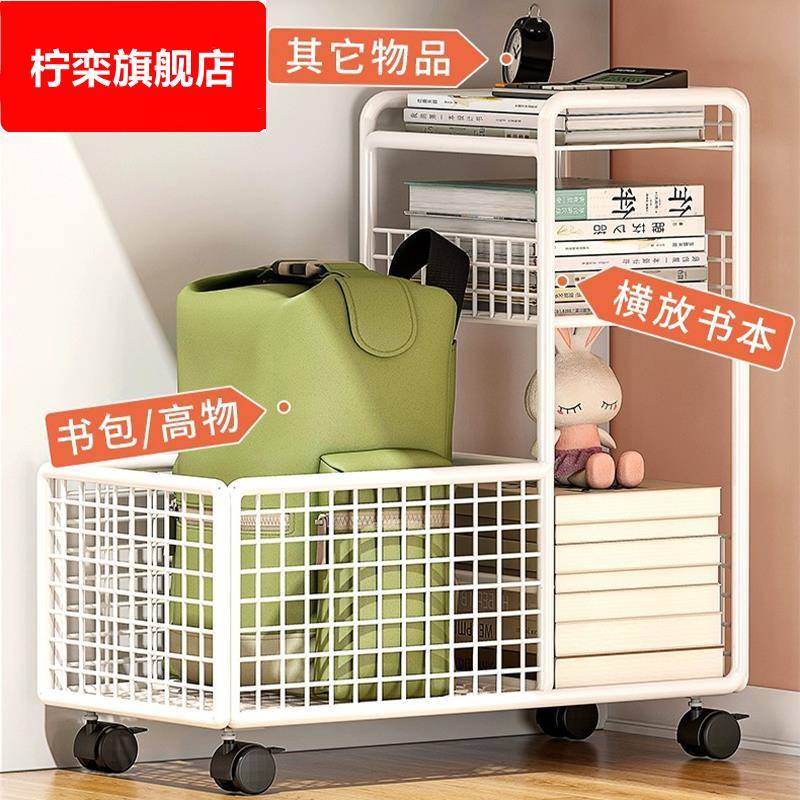 桌面收纳小推车置物架办公室好物书包架桌下移动书架绘本架矮书柜