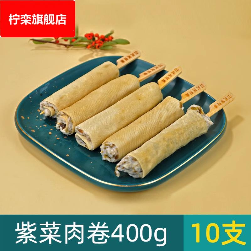 盛腾海产日式关东煮食材串串新品紫菜肉卷商用711便利店同款火锅