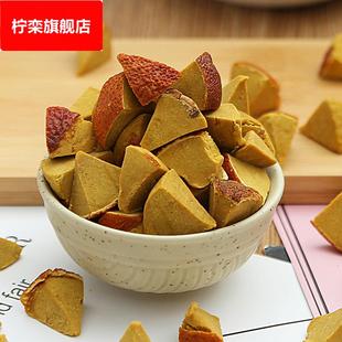 食品八仙果清凉果黄角陈皮桔红凉果休闲散装 橘红50斤一箱