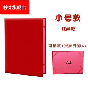 六一儿童节演讲稿夹学生诗歌朗诵演讲表演夹6.1主持人台词手卡本