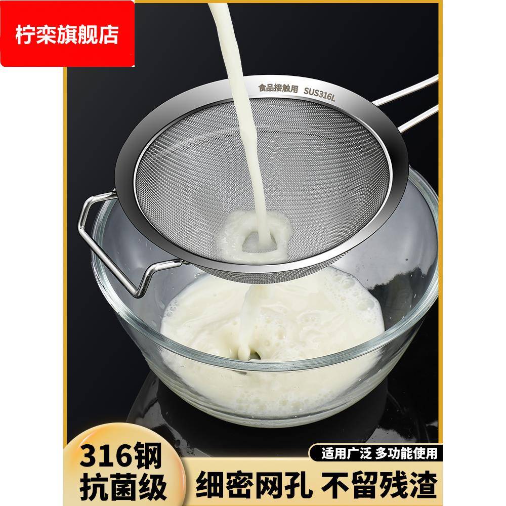316不锈钢漏勺细网304豆浆过滤网筛超细家用食品级厨房漏网勺商用