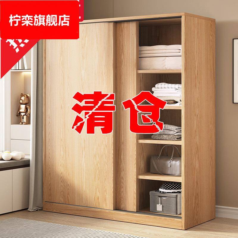 衣柜收纳出租房屋木质原木风挂衣橱推拉门衣柜家用卧室小户型简易