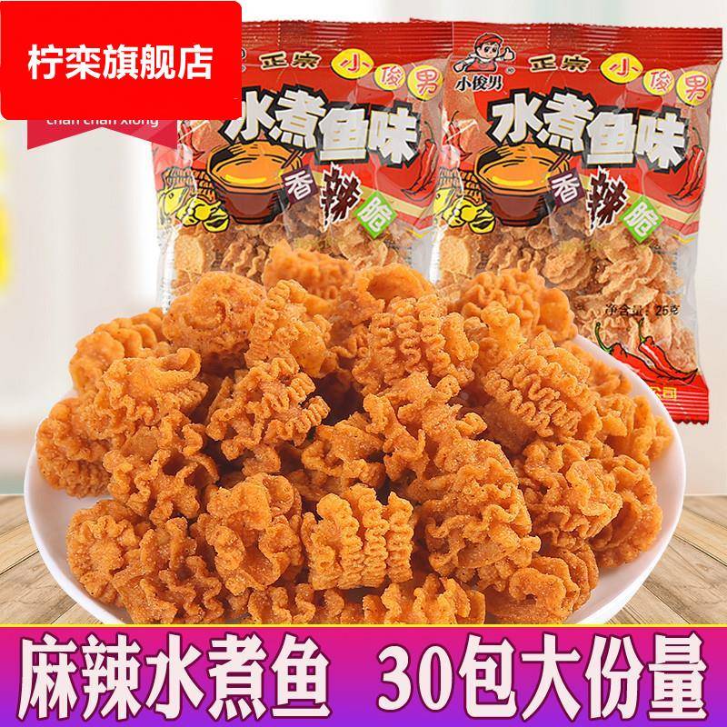 水煮鱼麻辣味锅巴比萨卷香辣脆麻辣味8090童年怀旧零食小吃