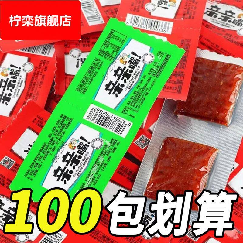 亲嘴干辣条豆腐干亲嘴麻辣烧卫吃货解馋怀旧龙宿舍小零食辣片好吃