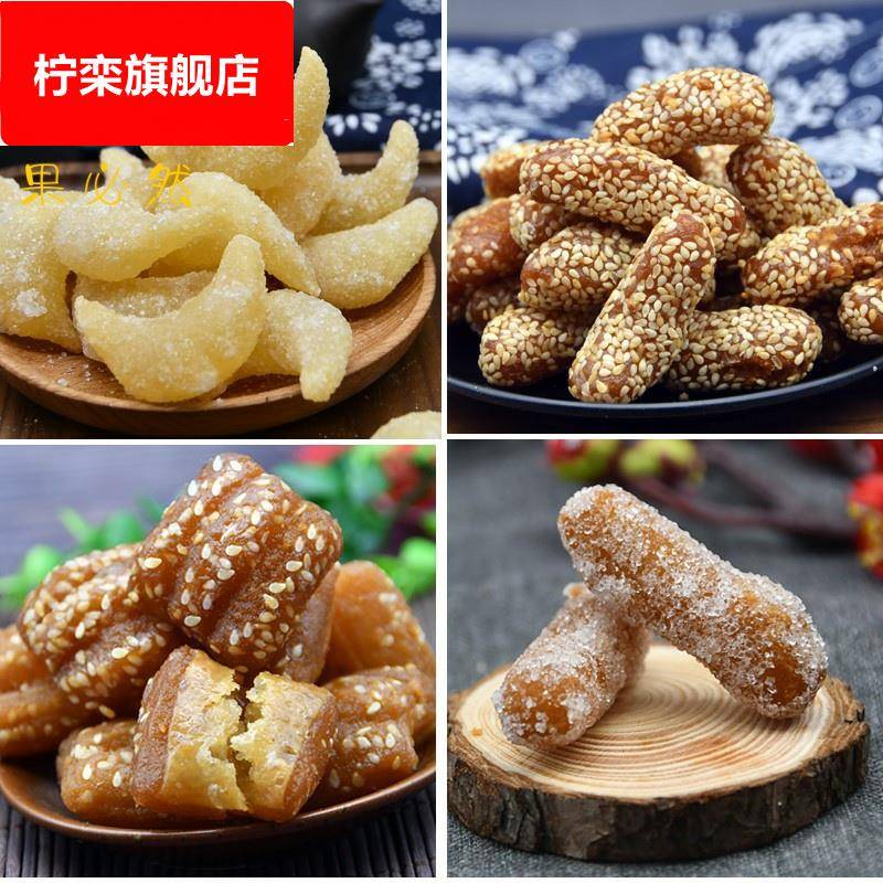 徐州特产蜜三刀羊角蜜糖角蜜翻花炒糖果子正宗老式甜食手工糕点心