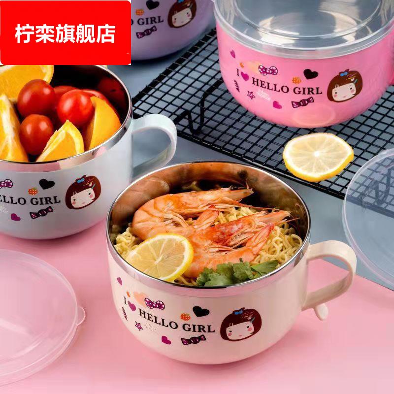 儿童汤碗带盖带手柄小号小学生304不锈钢泡面碗便携保温宿舍可爱