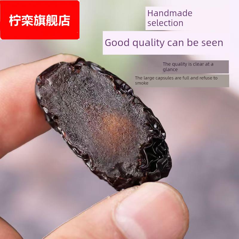 新货紫晶黑枣官方旗舰店大颗粒大黑乌枣陕北大黑枣三蒸三晒红枣