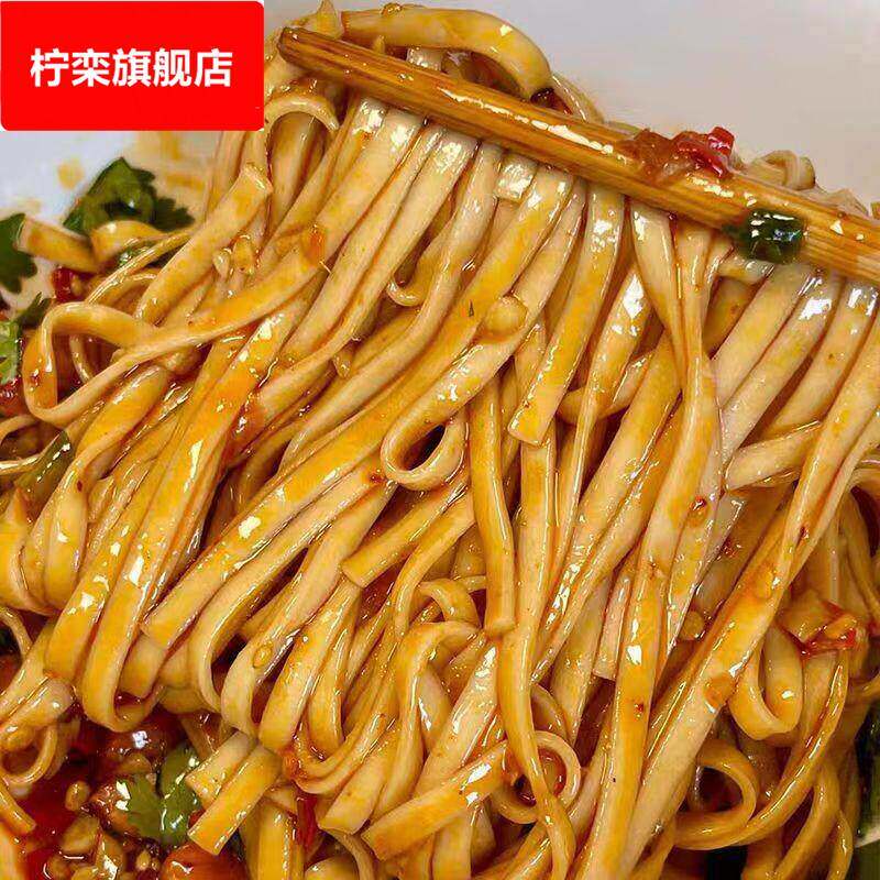 河北黄骅旱碱麦挂面农家自晾干净劲道原味有5斤纯手工早餐面条