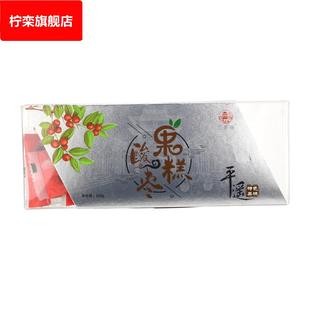 礼盒包装 伴手礼 沙棘果糕酸枣秋梨山楂糕果糕休闲零食蜜饯独立包装