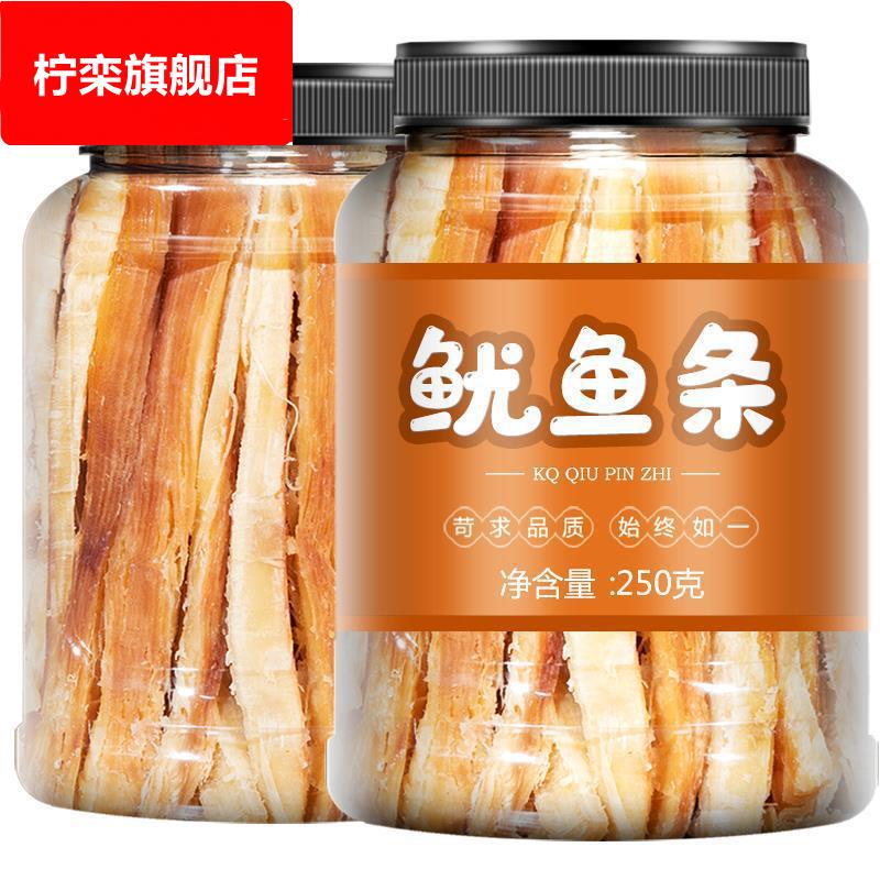 碳烤手撕鱿鱼丝罐装即食鱿鱼条鱿鱼干海鲜零食海味特产美味包装