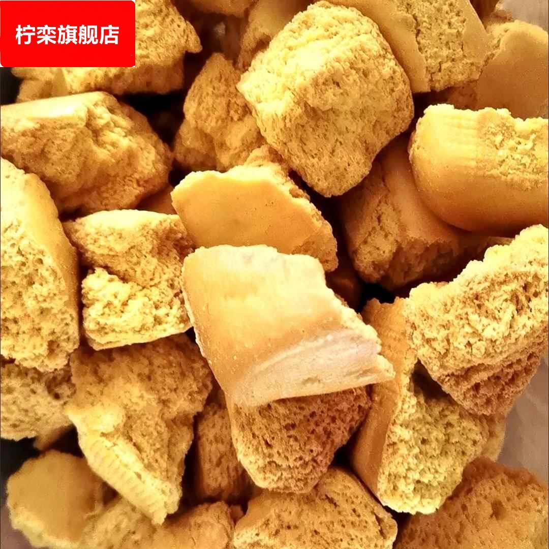 玉米烤馍窝窝头山西平遥烤馒头纯手工烘烤酥脆馍干小窝头玉米南瓜