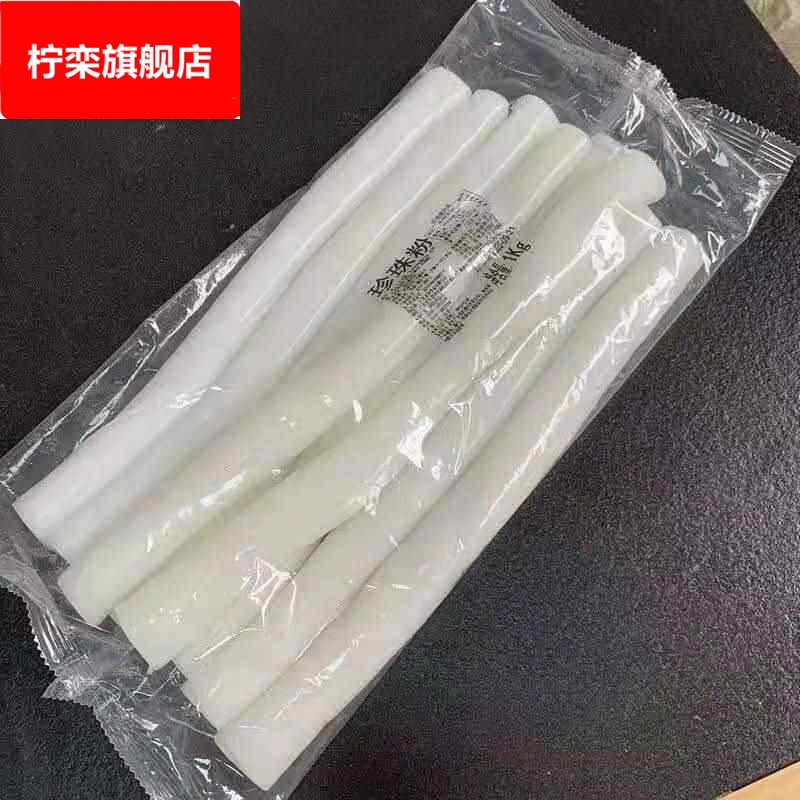 广东顺德陈村粉广东蒸粉肠粉新鲜河粉5方便速食湿宽粉拉肠粉图片