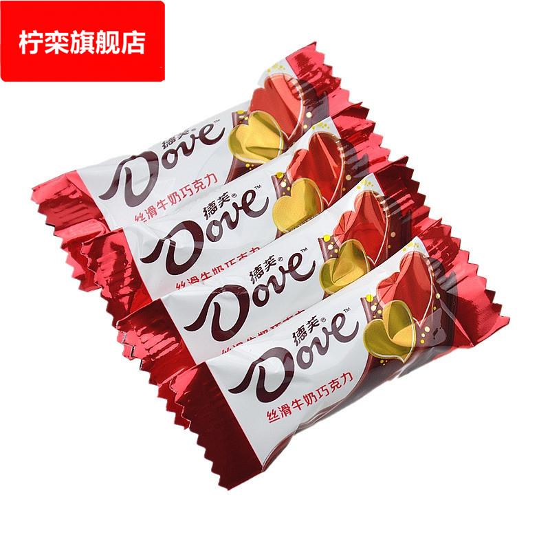 德.芙.巧克力 500散装称重结婚庆喜糖果丝滑黑巧白巧榛仁口味批