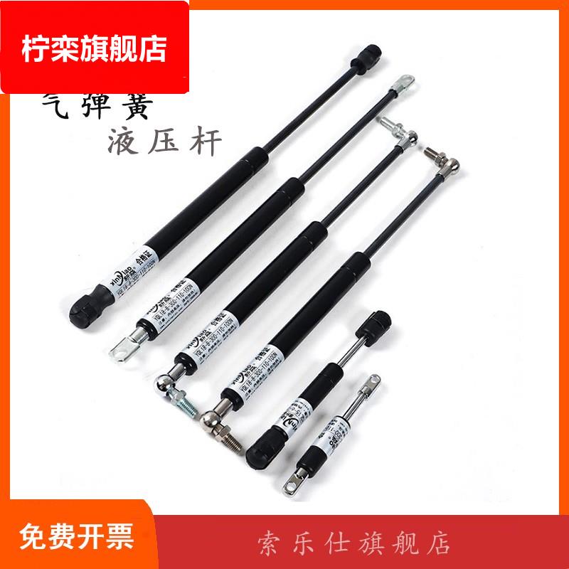 上翻门气弹簧液压支撑杆宣传栏床架顶杆柜门油压气撑杆床用伸缩杆