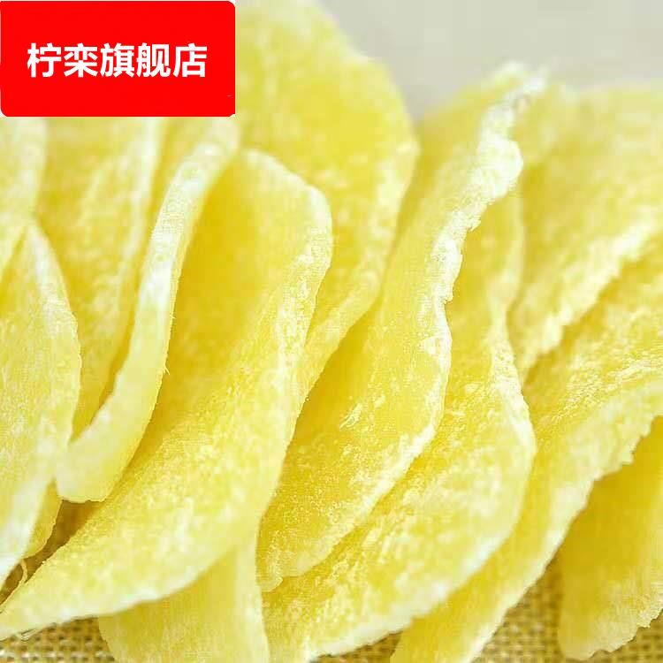 糖姜片手工祛湿特级休闲零食散装老姜干糖正宗红糖姜片官方旗舰店