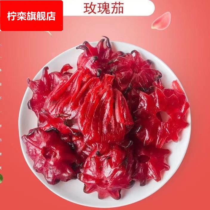 散装 即食腌制玫瑰花瓣 洛神花果脯蜜饯酸甜爽口 凉果休闲小零食